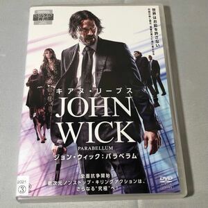 送料無料 DVD ジョン・ウィック : パラベラム キアヌ・リーブス レンタル落ち
