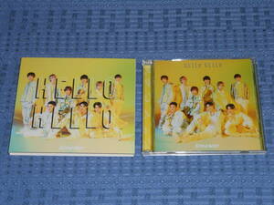 Snow Man「HELLO HELLO」初回盤A マキシシングルCD+DVD