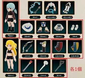 ガシャポンクエスト オンライン版第2弾 銀髪のエルフセット