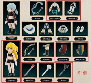 ガシャポンクエスト オンライン版第2弾 長髪のエルフセット