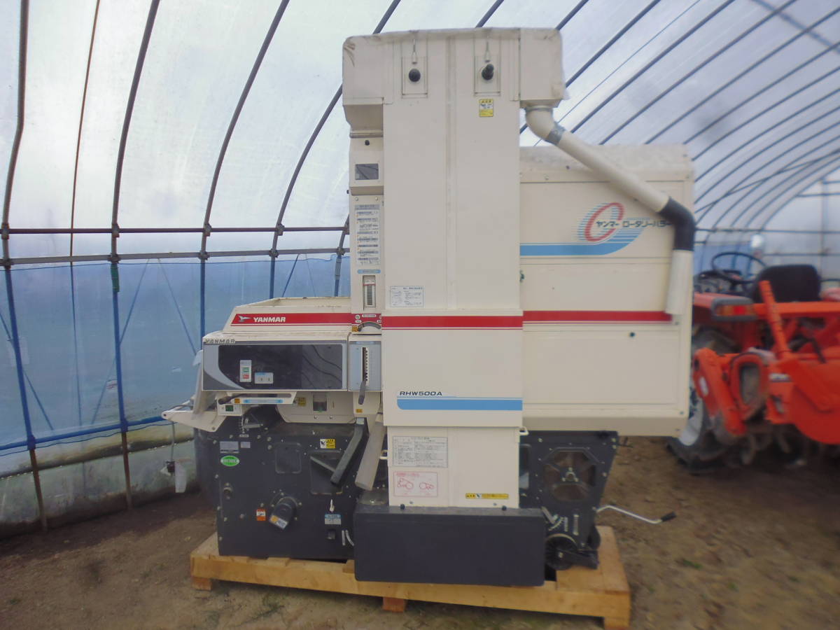 ヤンマー 籾摺り機 RHM-300A ロータリーハラー 3インチ 自動