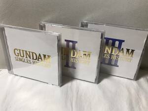 レンタルUP 機動戦士ガンダム GUNDAM-SINGLES HISTORY-1/2/3 シングルズヒストリーⅠ/Ⅱ/Ⅲ ベストアルバム3枚セット BEST CD 送料無料