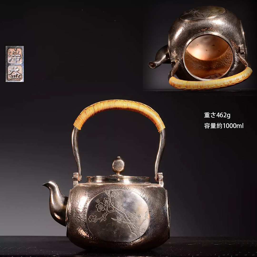 銅 細工 梅蘭竹菊 湯飲み 茶道具 装飾品 工芸品 置物 銅 細工 梅蘭竹菊 湯飲み 茶道具 装飾品 工芸品 置物