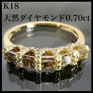 k18 天然 ダイヤモンド 0.70ct ダイヤ リング