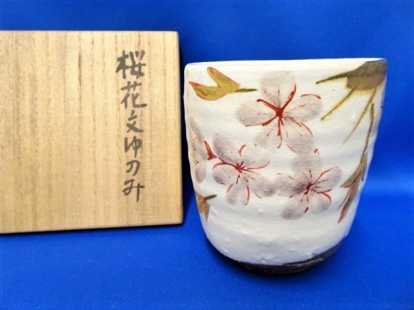 吉川水城