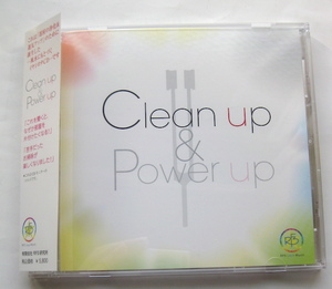 Clean up and Power up CD ハーモニーベル RFS研究所 浄化 運気アップ