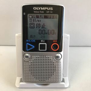 OLYMPUS ICレコーダー DP-10(動作品)(良品)