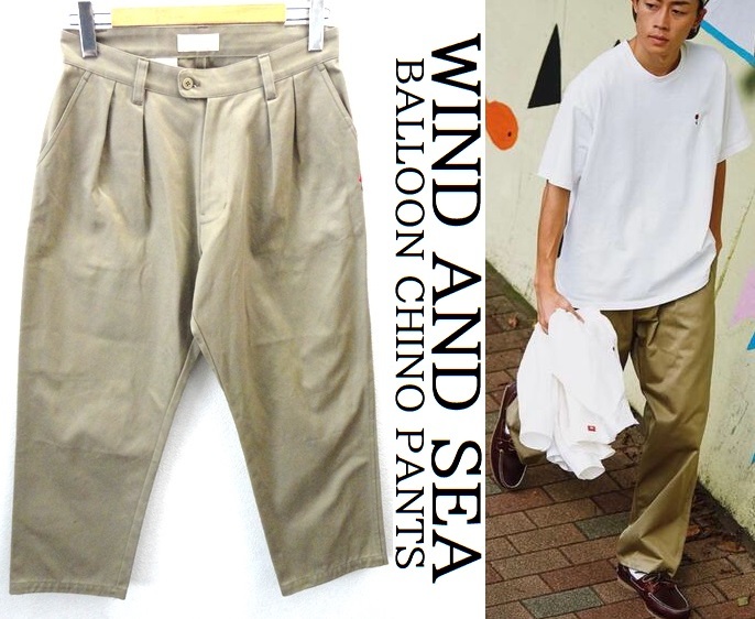 美品 長谷川昭雄スタイリング is-ness (イズネス) BALLOON EZ PANTS