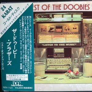 DCC 24Karat Gold Disc ザ・ドゥービー・ブラザーズ ベスト・オブ・ドゥービーズ The Doobie Brothers Best Of The Doobies 