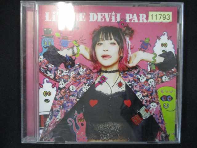 little devil parade