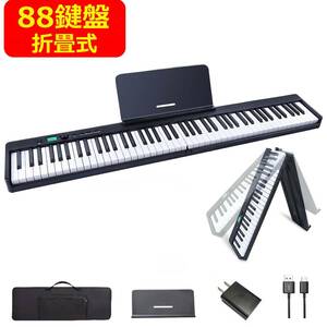 【折り畳み式 鍵盤光る】 電子ピアノ 88鍵盤 コンパクト 高音質 軽量 MIDI 充電型 サスティンペダル 譜面台 イヤホン 日本語説明書付き 