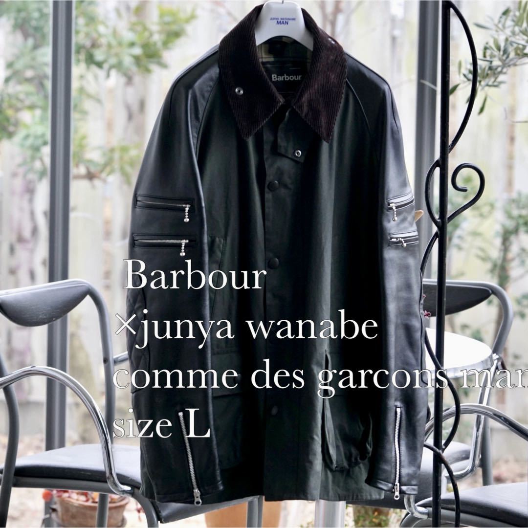 Comme des Garcons Junya Watanabe