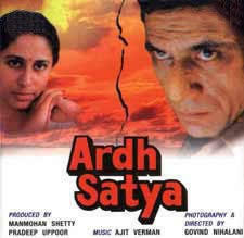 隠れ名盤　サントラ盤 Ardh Satya VIDEO CD　ビデオCD　2枚組　激レア