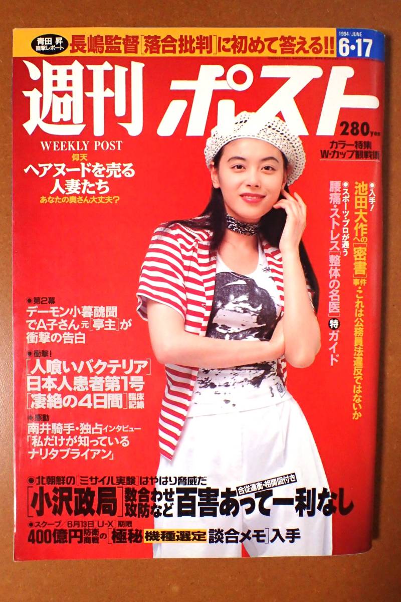 VHSビデオ SUPER Tフロント倶楽部 秋の大運動会編 大人気