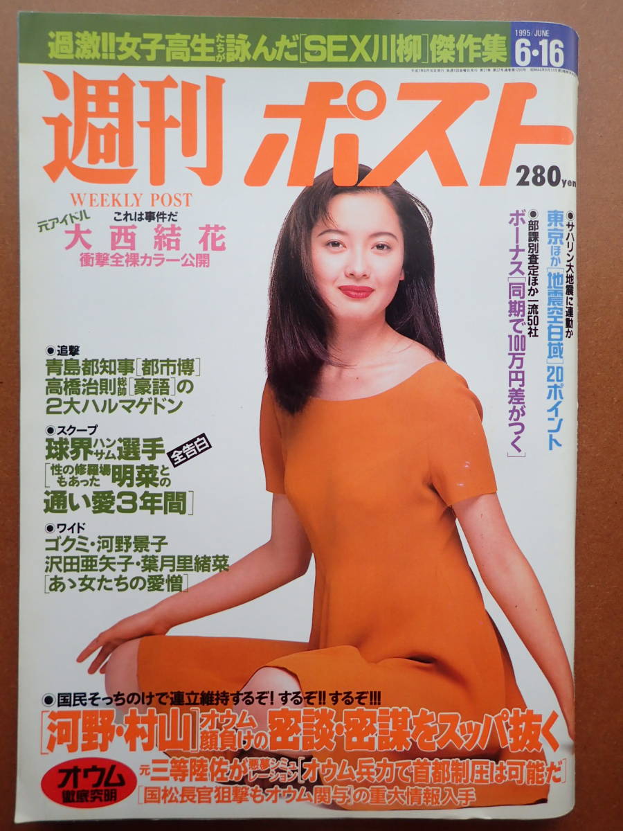 遠藤賀子 写真 Lサイズ 35枚 レースクイーン MAZDA チャージマツダ