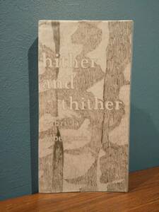 〈洋書〉hither and thither ／Gabriela Albergaria ラスキン美術学校 オックスフォード大学植物園 Oxford Botanic Garden