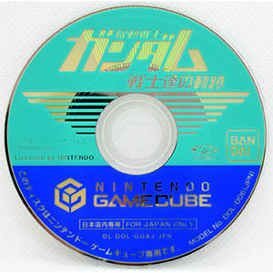 GameCube gundam