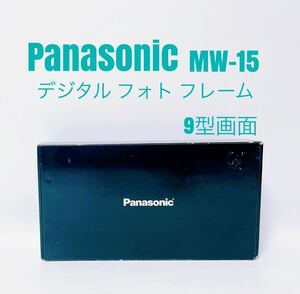 ■■未使用 ■Panasonic パナソニック デジタルフォトフレーム 9型画面 MW-15 ブラック