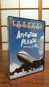 【中古 】 アテンションプリーズ DVD ４枚組 紀比呂子 1970年