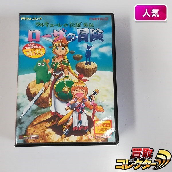 勝利の女神NIKKE アニス 可動 ガレージキット