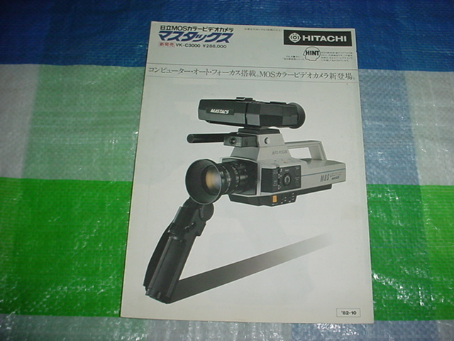 hitachi