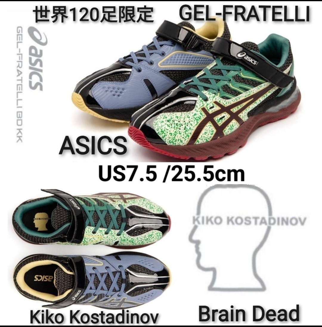 アシックスkiko kostadinov