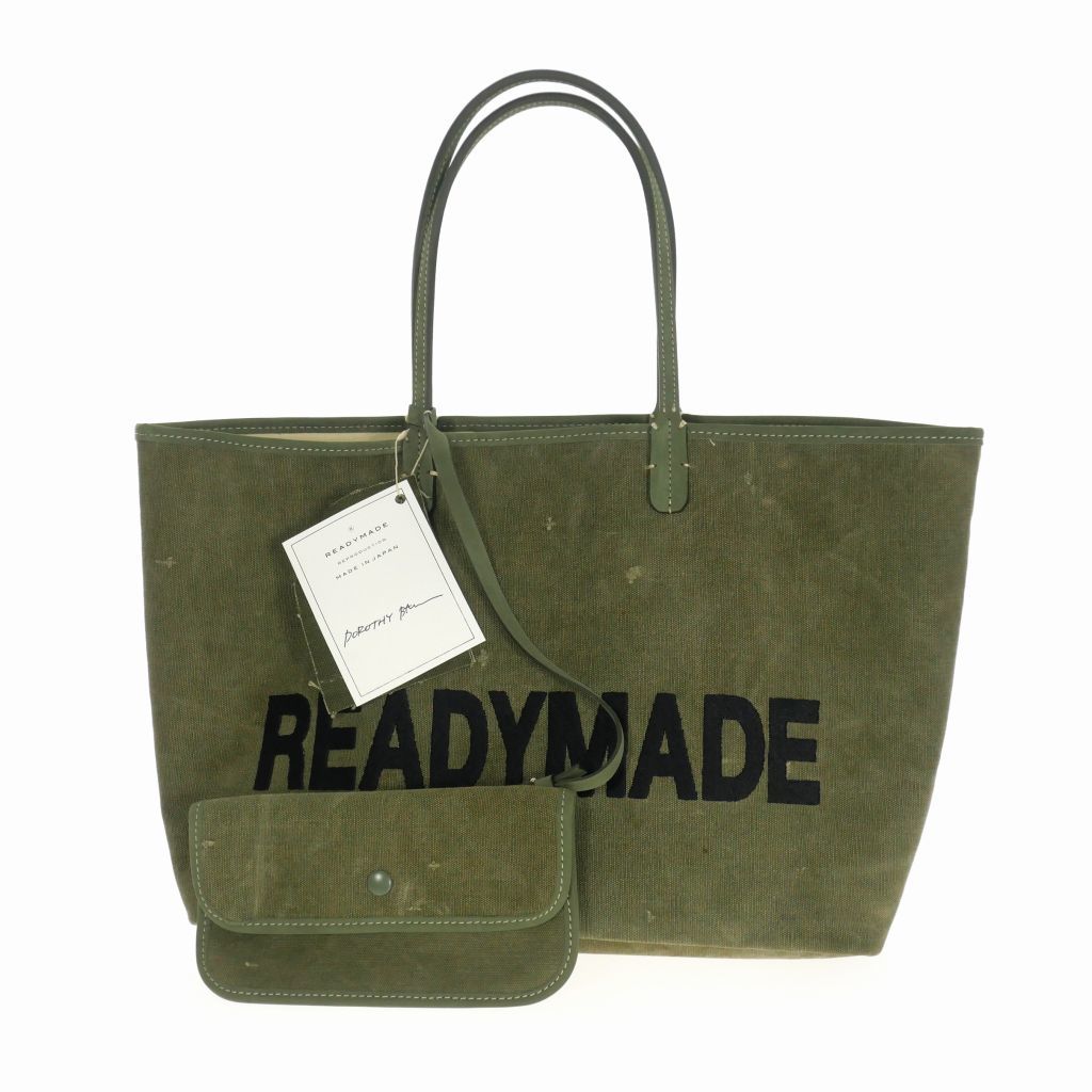 readymade bag