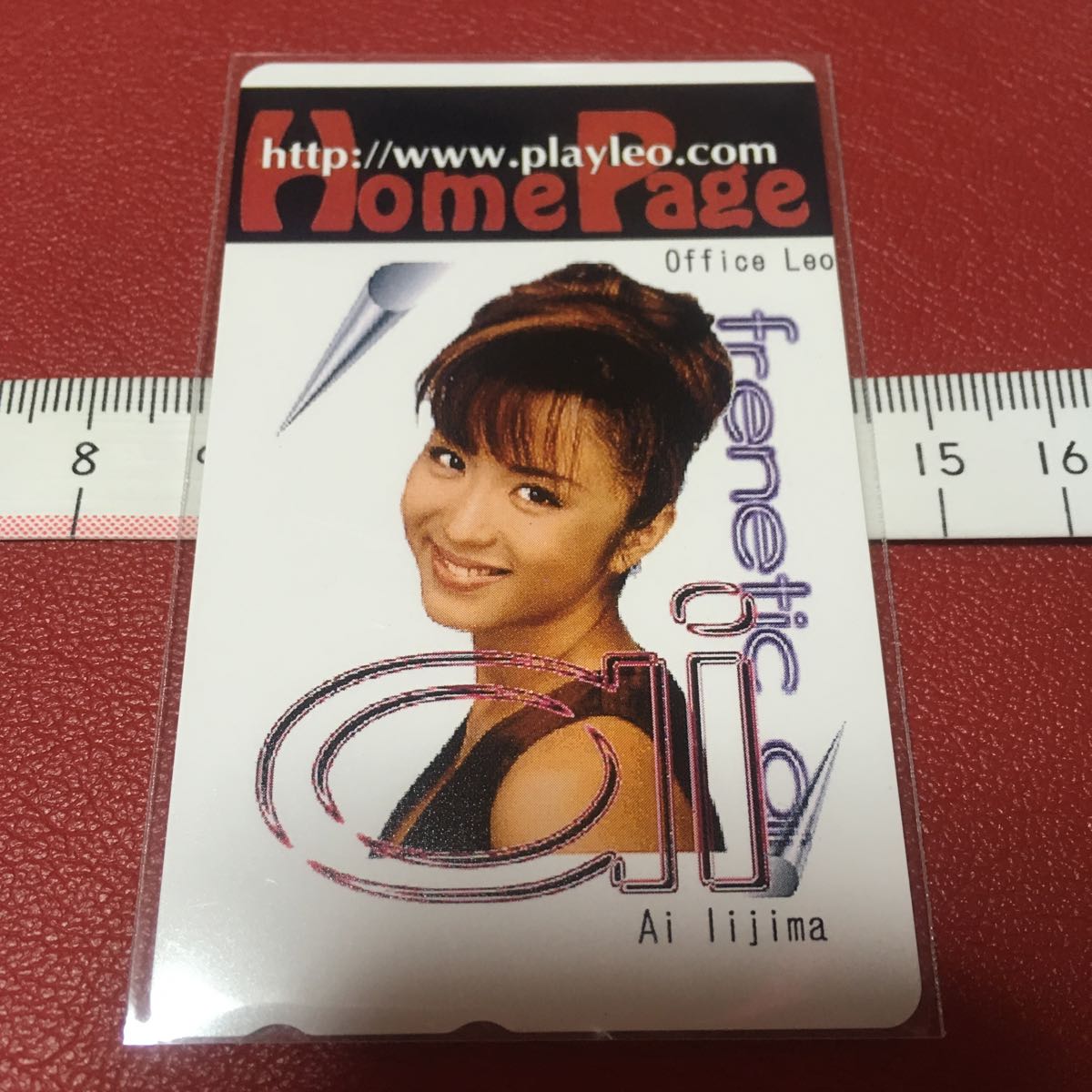 飯島愛 カード 生写真 6枚セット 直筆サイン付き 飯島愛 カード 生写真 6枚セット 直筆サイン付き 【2025年最新