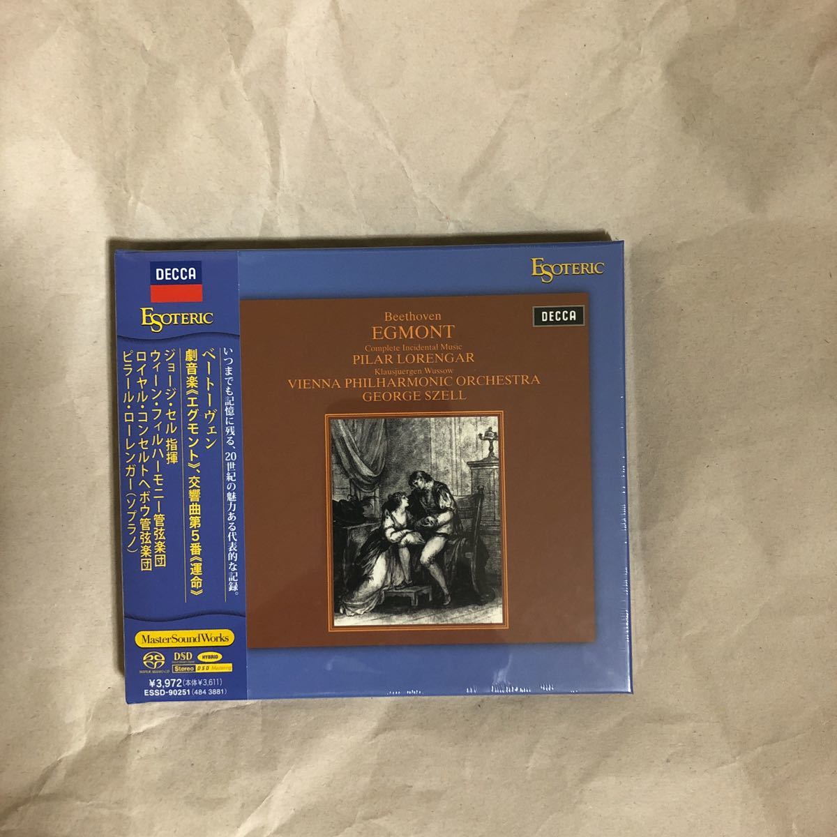 esoteric SACD ベートーヴェン