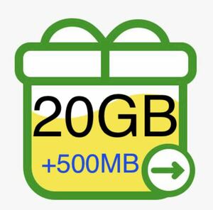 mineo パケットギフト マイネオ 20GB + 500MB