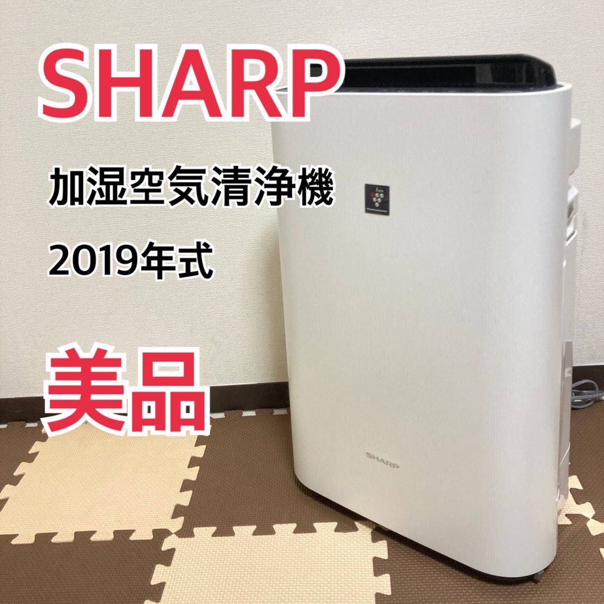 正規新品 SHARP KI-NX75-T BROWN 2021年製 www.spanielsbreton.com