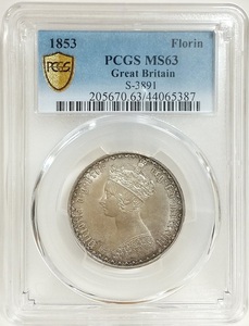1853年 イギリス 英国 ビクトリア 女王 ゴシック ゴッドレス フローリン 2シリング 銀貨 PCGS MS63 ゴシッククラウン