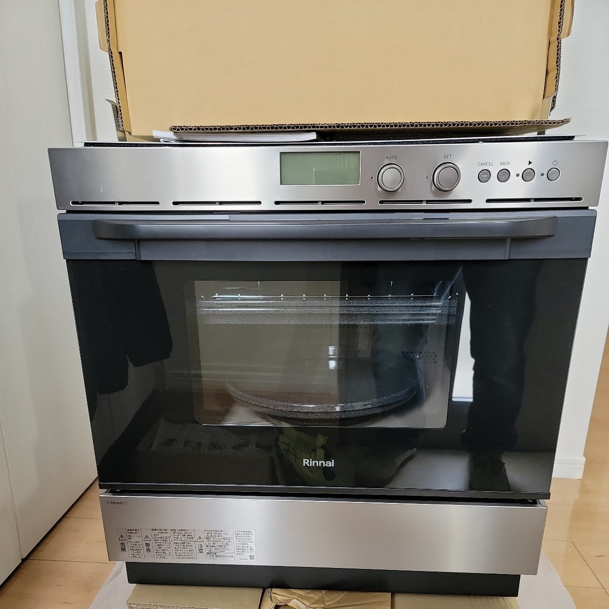 P0689d 未使用 ハーマン コンビネーションレンジ GMO-S3900