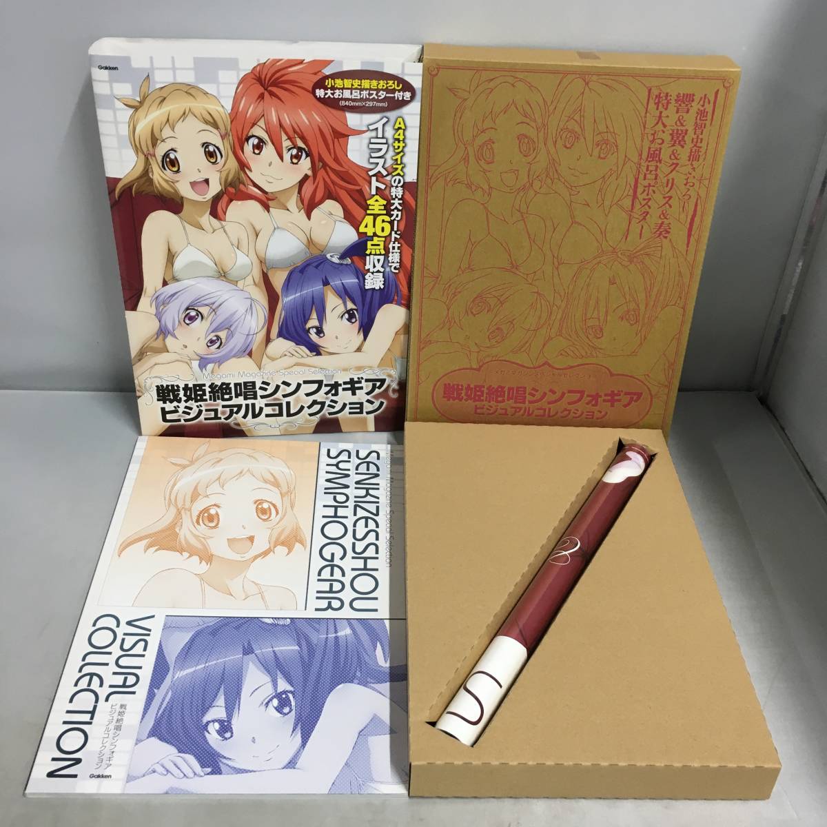戦姫絶唱シンフォギア ビジュアルコレクション 3冊セット - アート 