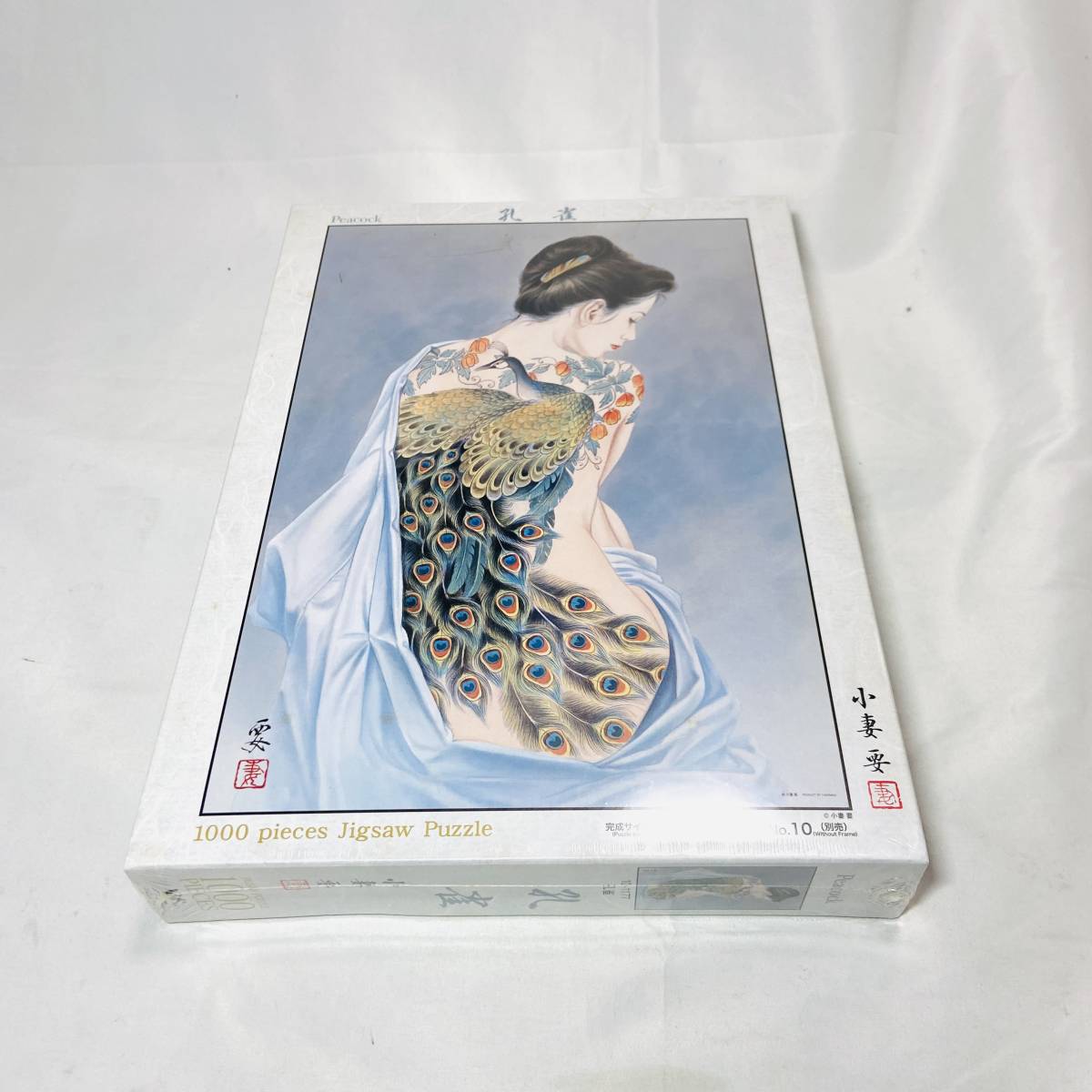 鏡堂みやび 豪華画集 限定150部 2002年 三和出版/検 緊縛 椋陽児