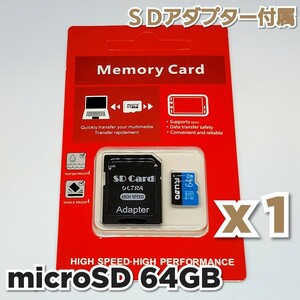 【送料無料】マイクロSDカード 64GB 1枚 class10 UHS-I 1個 microSD microSDXC マイクロSD OENY 64GB BLACK-BLUE