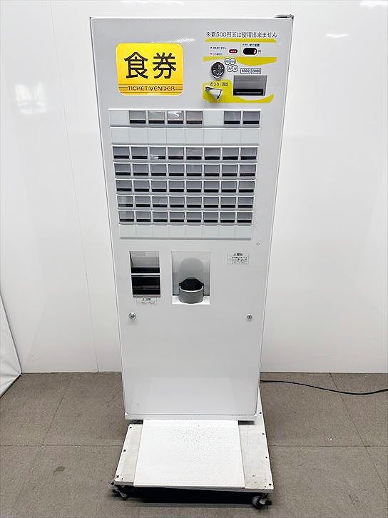 券売機 BT