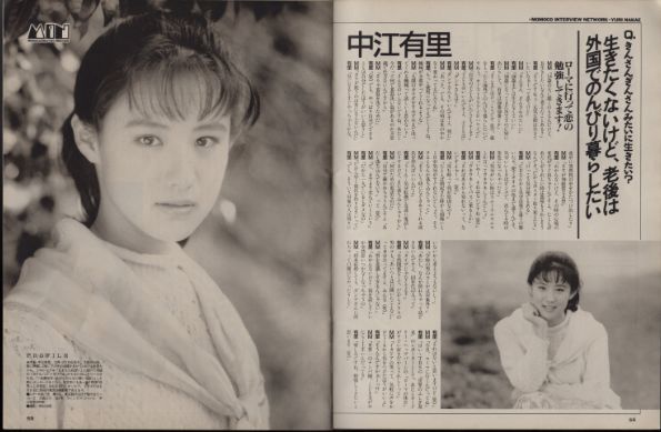 江崎まり