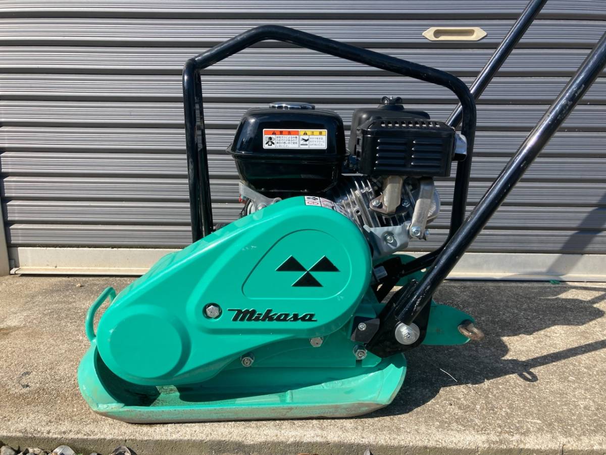 直接引き取り限定 ランマー 三笠 明和 まとめ売り