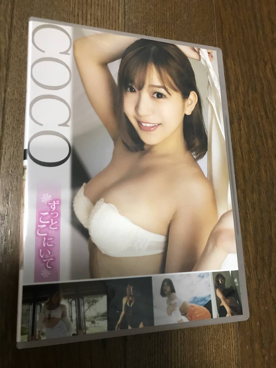 CoCo DVD