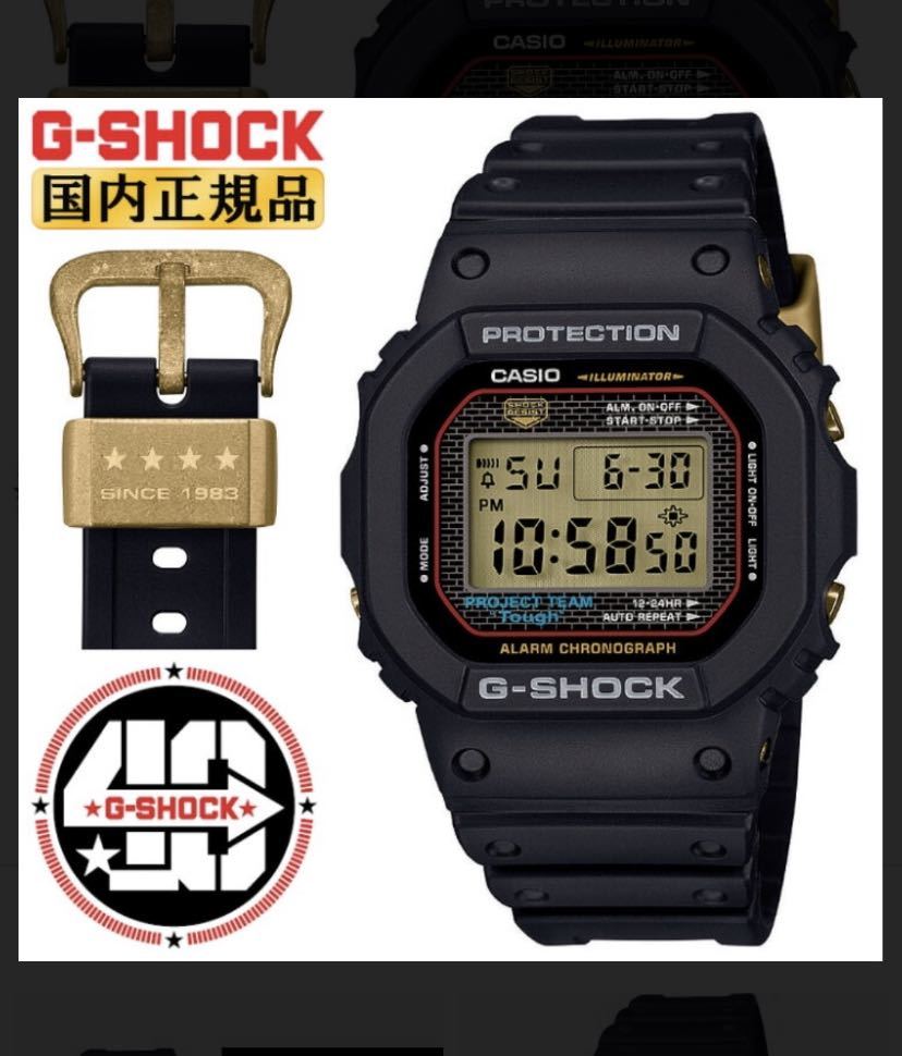 DW-5040