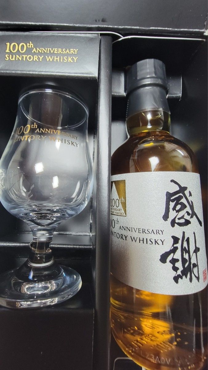 The Ownners Cask 白州蒸留所【1995】新品未開封 | Shop at