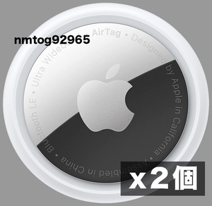  新品未使用 Apple AirTag アップル エアタグ本体【 2個 】Air-Tag A2187 送料無料 送料込 ＜即日発送可＞
