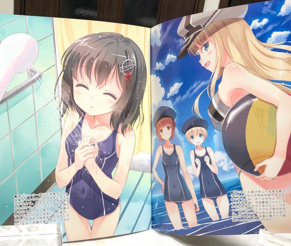 艦これ 浜風