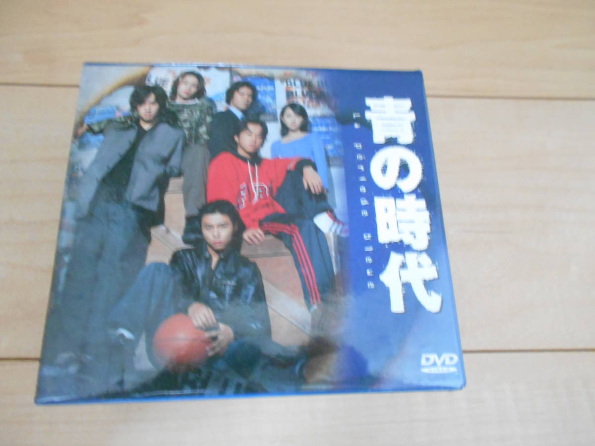 元*カレ DVDBOX - TVドラマ