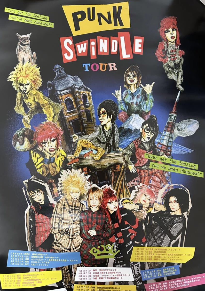 【新品】ブコウスキー：オールドパンク ポスター B2 映画 Poster Amazon.co.jp: ブコウスキー：オールドパンク ポスター B2 映画