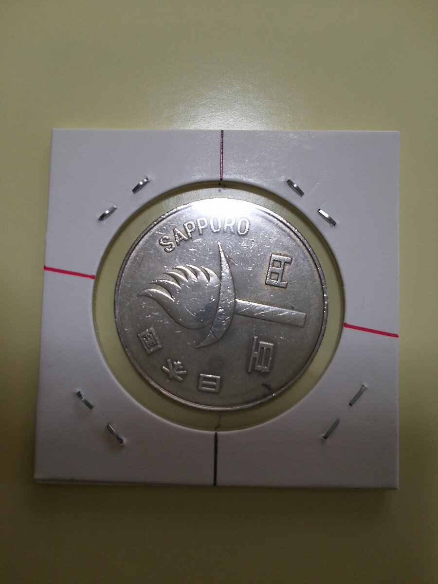 エラー 硬貨 100円