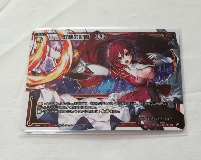 【 新品未開封 】 ウィクロス リル WIXOSS スカパー 限定品 非売品 Search Results for 