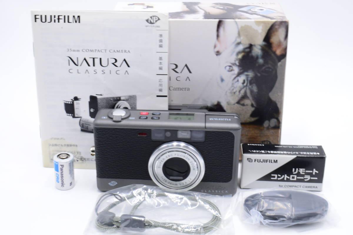 Natura fuji