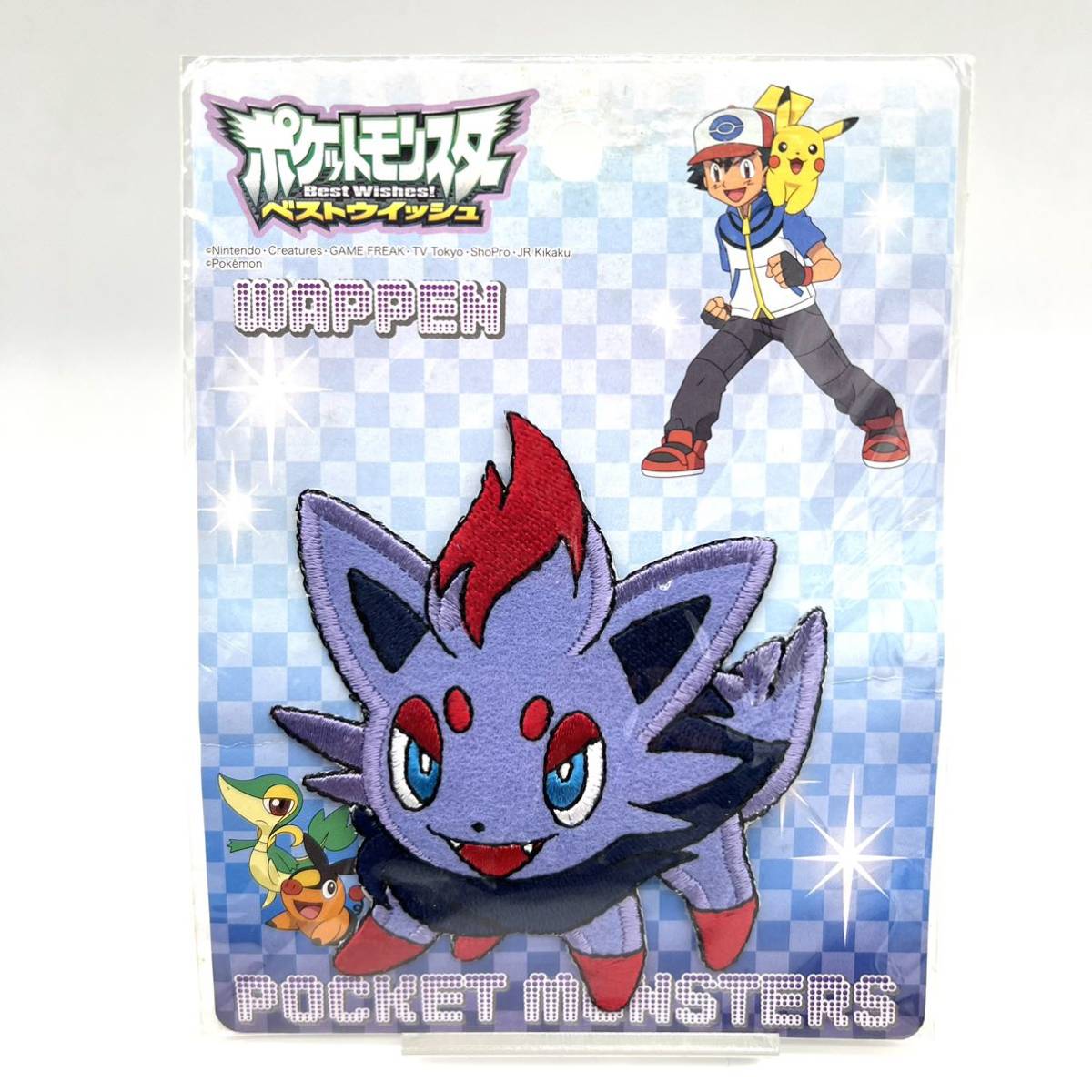 ★PSA10★【ゾロア/CS1】2010 ZORUA-HOLO 009/009 ☆PSA10☆【ゾロア/CS1】2010 ZORUA-HOLO 009/009